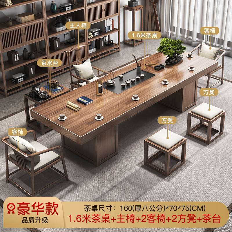新しい中国風の禅無垢材ティーテーブルホームオフィス交渉ハイエンドティーテーブルと椅子の組み合わせティーテーブルセットオールインワン|undefined