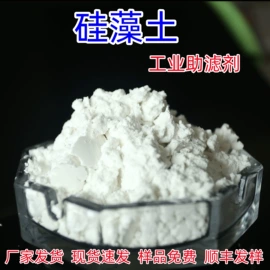 其他非金属;石英;非金属粉末