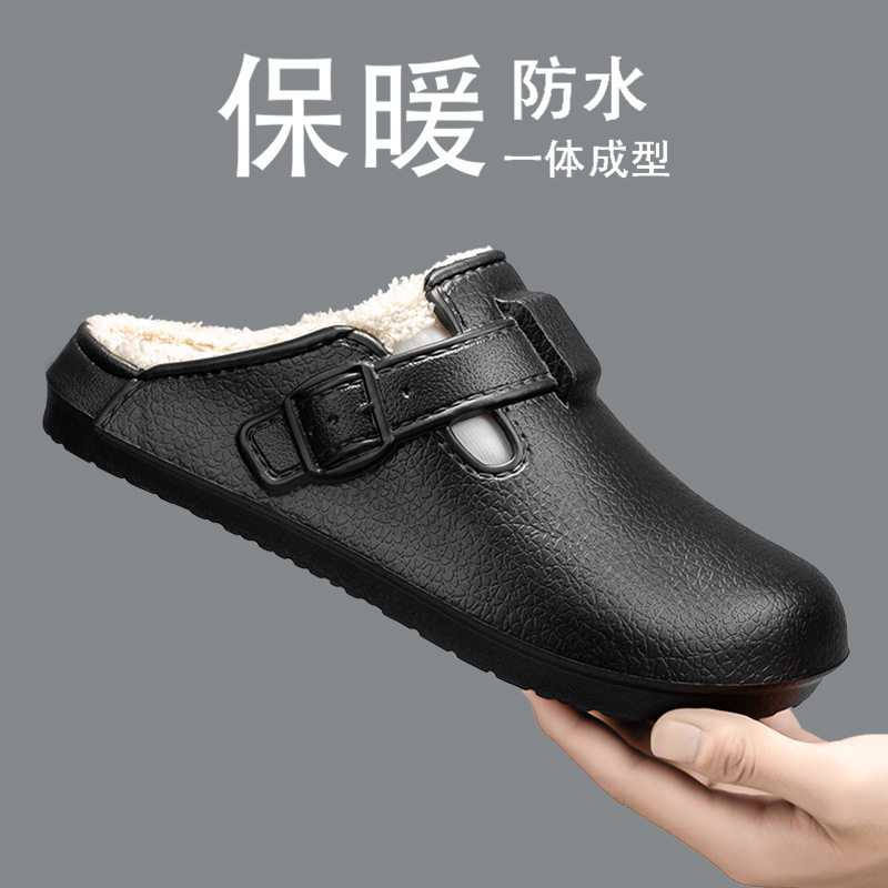 Dép lông xỏ chân nam chống thấm nước, đế dày chống trượt, giữ ấm mùa thu đông — màu nâu, màu đen