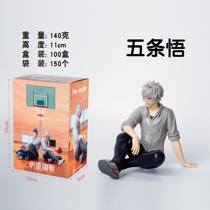 跨境新品 咒术回战动漫手办 掌中五条悟夏油杰摆件 车载机箱景品|undefined