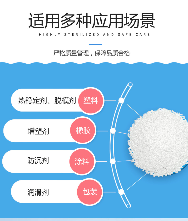 十二羟基硬脂酸锌_04