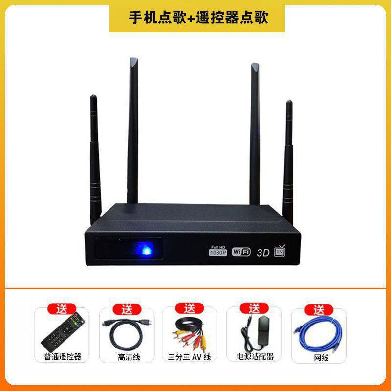 Home Ktv Karaoke Machine Network Set-Top Box Home Karaoke Full Network Tv Singing Karaoke Machine Wholesale