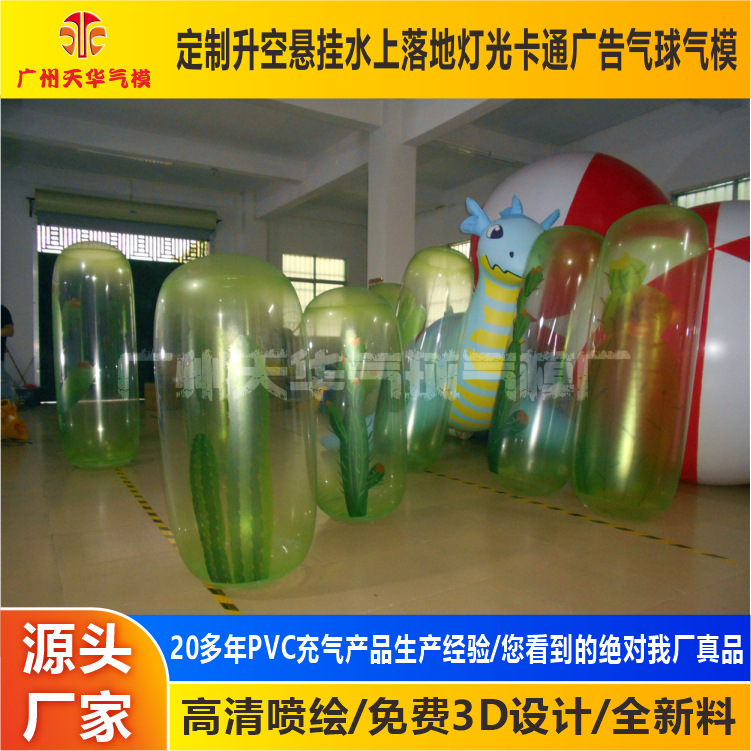 Los fabricantes de moldes inflables suministran vaso inflable de PVC vaso cilíndrico inflable