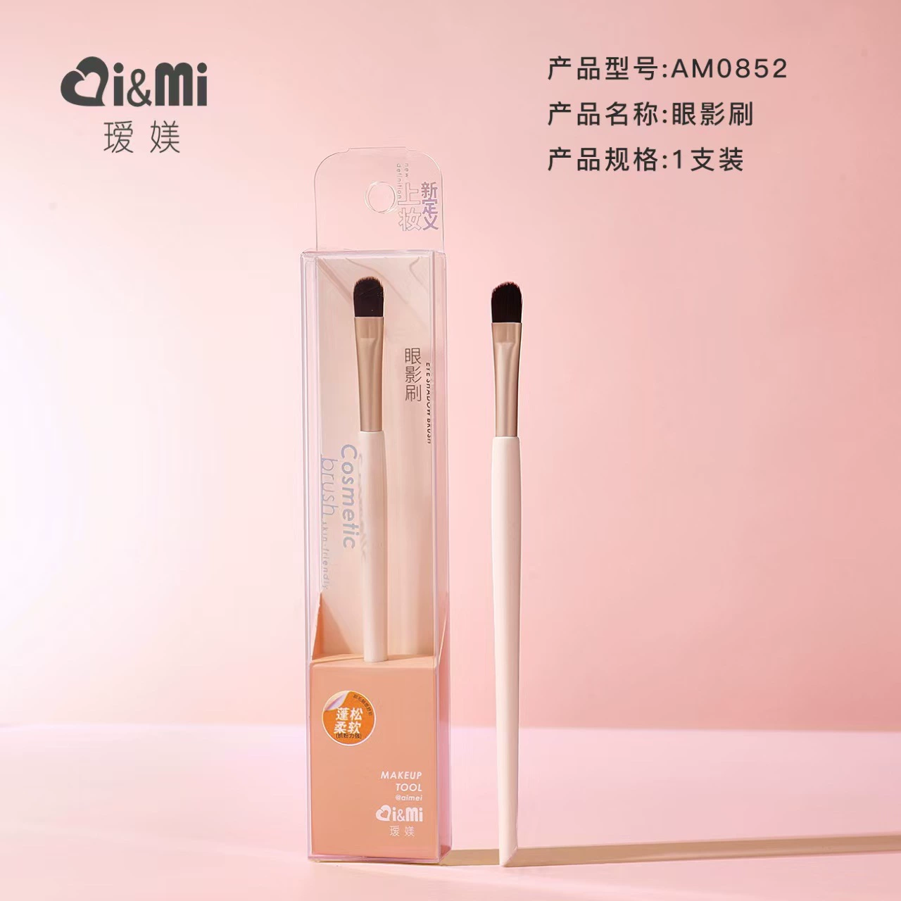 Итиф Brush, пудра для лица, маска для лица, хайлайтер для контурирования