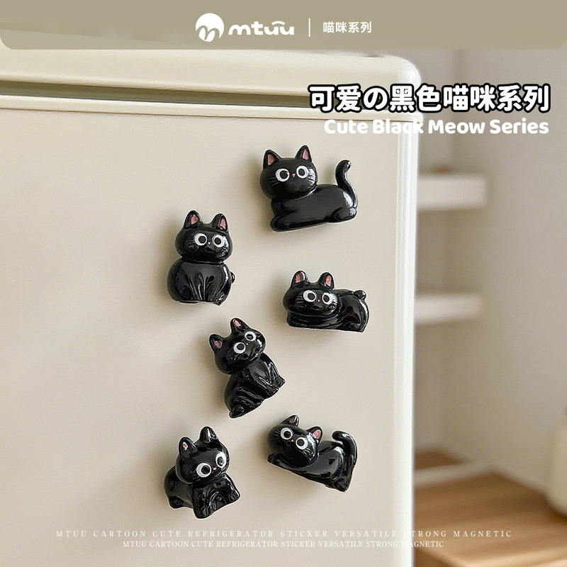 卡通可爱猫咪冰箱贴ins高颜值磁吸立体迷你宠物萌猫小摆件磁力贴|undefined
