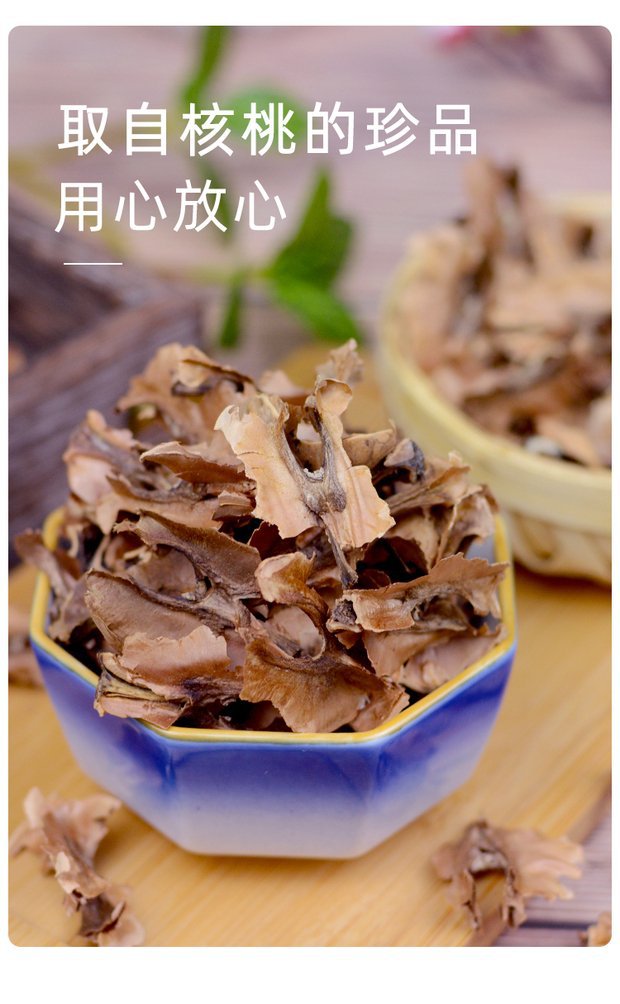 Fenxinmu Walnut Septum 500g Dried Walnut Membrane Tea Herb for Traditional Sleep Support in use