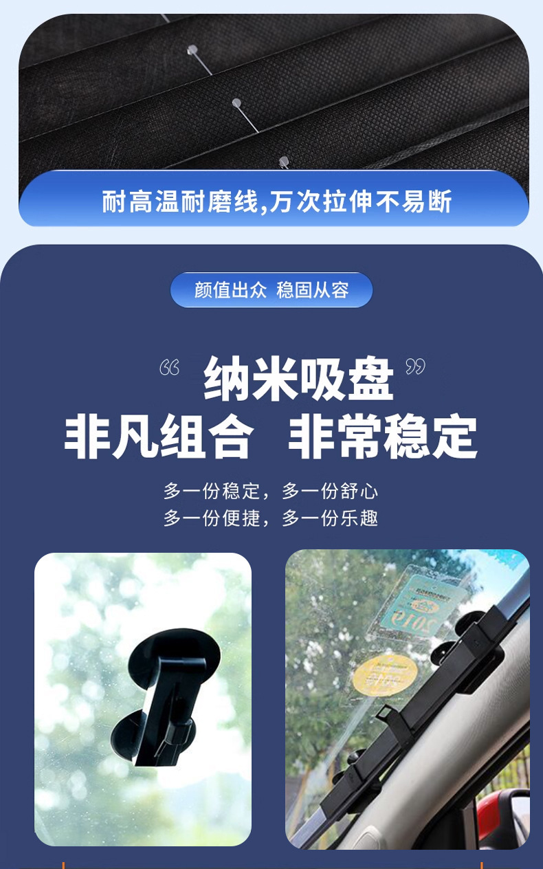 Automatically Retractable and Foldable Sunshade for Cars, Sunscreen and Heat-Insulating Curtain, Car-Mounted Adhesive Sunshade, Light Blocking Panel