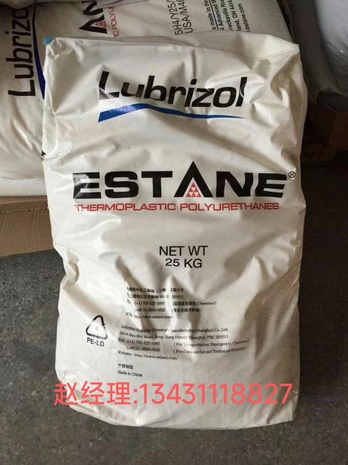 TPU 美国路博润 54683 NAT 022/023,54687 NAT 022/023,X595A-31