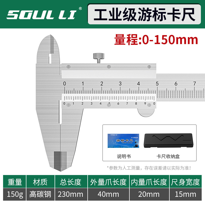 不锈钢游标卡尺高精度工业级小型家用油标深度珠宝文玩翡翠测量尺|undefined