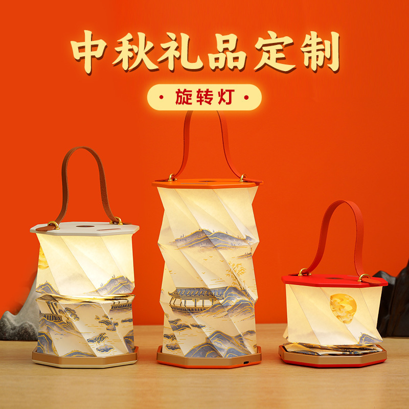 中秋礼品校园文创书灯新年文创礼物折叠中秋春节氛围小夜灯伴手礼|undefined