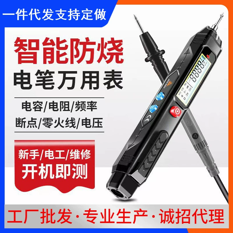 Прямые продажи с фабрики, электрическая тестовая ручка для электриков, тестовая ручка против ожогов, интеллектуальная индукция, полностью автоматический цифровой мультиметр с ручкой