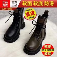 马丁靴女杨幂同款高档英伦风软皮2024秋冬新款软底百搭时尚女短靴