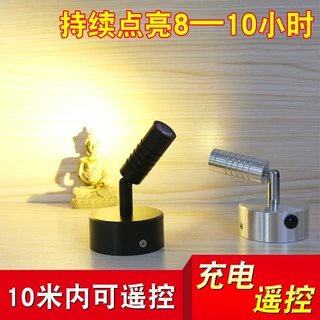 厂家直供婚庆路引led充电灯具明装迷你无线照明遥控射灯一件代发