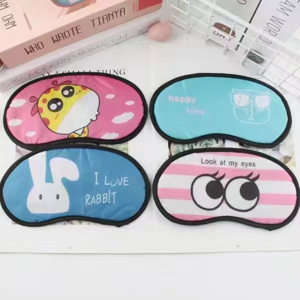 하나의 일반 음영 아이 마스크