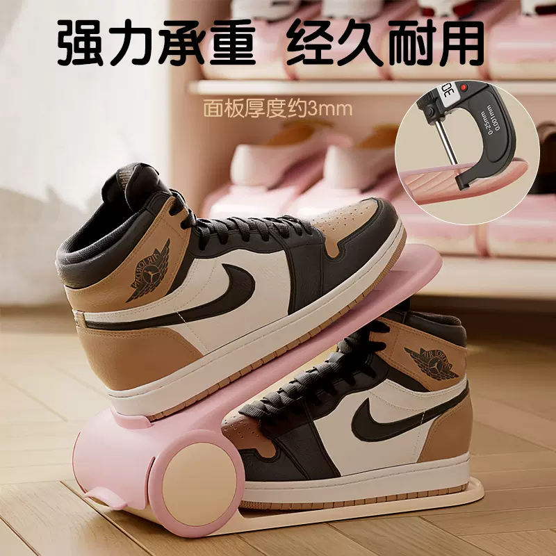 可调节鞋子收纳神器双层省空间鞋子收纳架分层鞋托鞋柜防尘收纳架