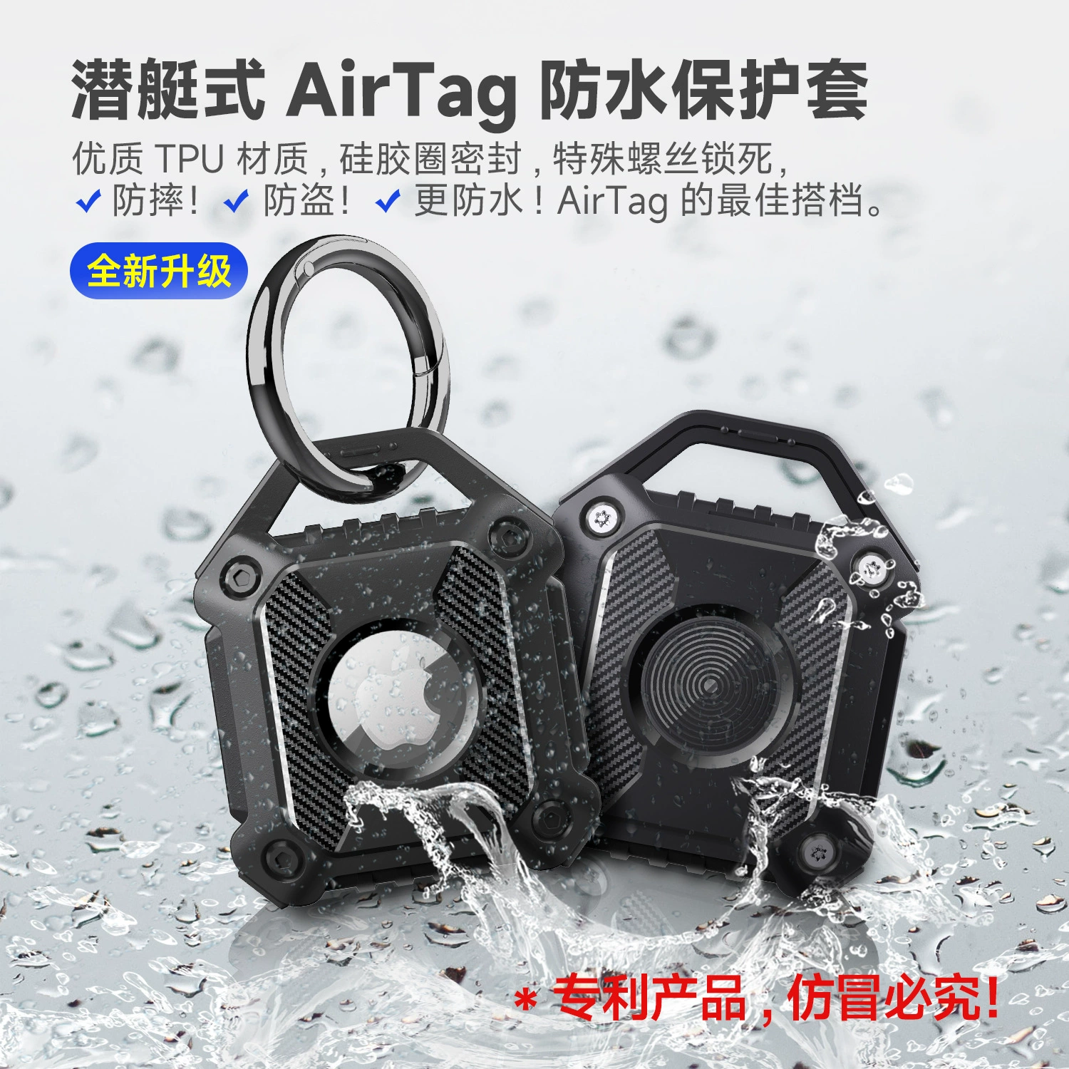 Apple, protective waterproof protective case