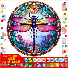 �����ʯ�N�����|AB�ɉm��֬��ֹ�diy�ʯ���b����ԶY��