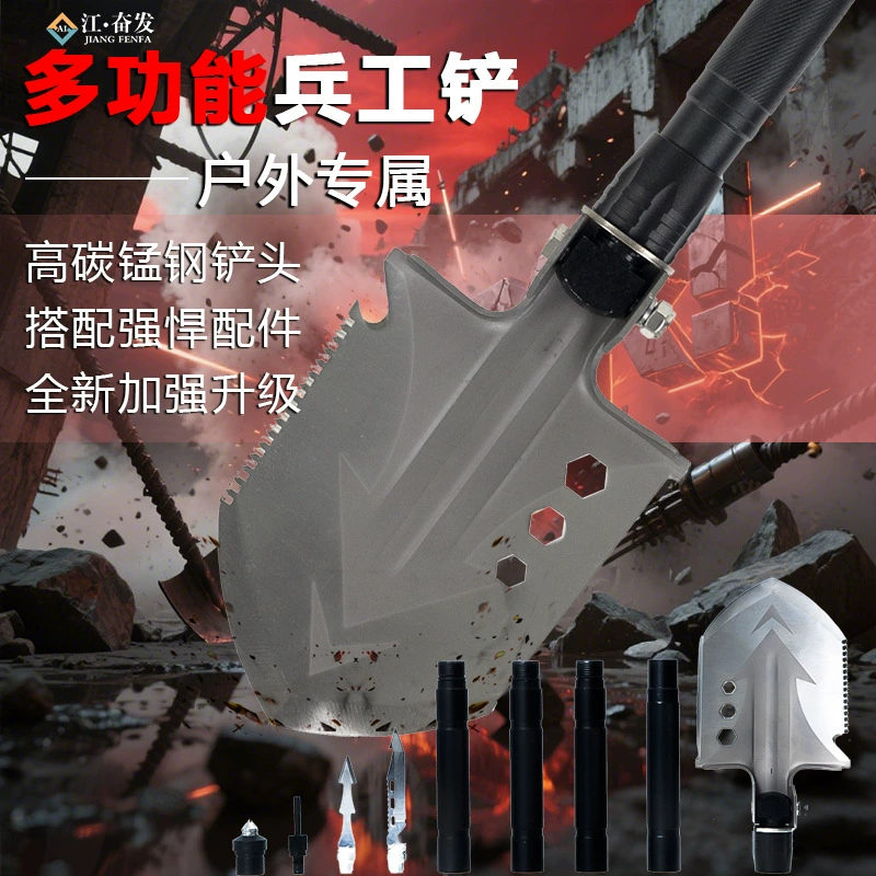 Многофункциональная инженерная лопата Jiang Fenfa на открытом воздухе складная лопата для кемпинга