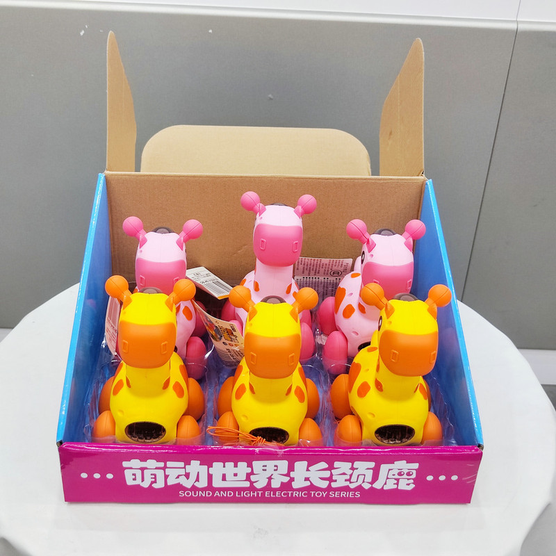 6只装牵绳电动走路长颈鹿QB-45音乐灯光恐龙仿真动物儿童玩具批发|undefined