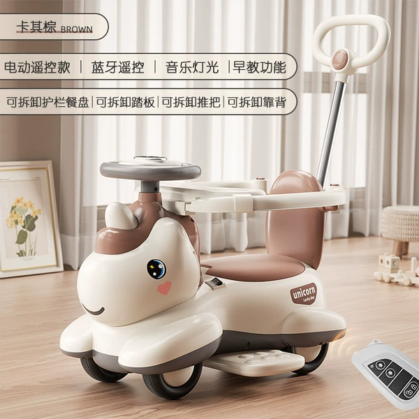Khaki brown + remote control electric model ++ push bar steering + guardrail dining plate