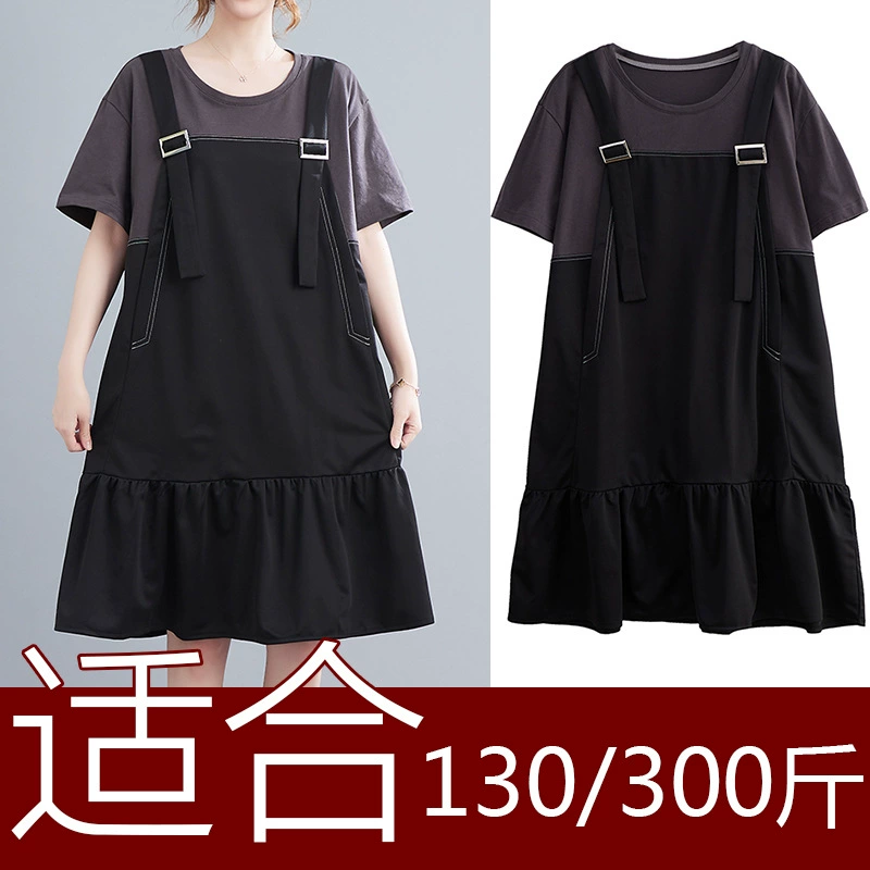 Женская Корейская версия свободного платья из двух частей на бретельках больших размеров 130/300 кг YD2470