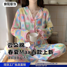 2025年长袖薄款睡衣女款春秋季ins宽松家居服卡通动漫套装少女风