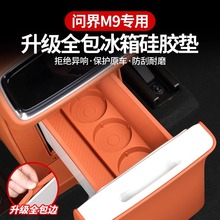 �m���24-25���M9/M8������Ϲ̶���������o���zˮ���|܇����