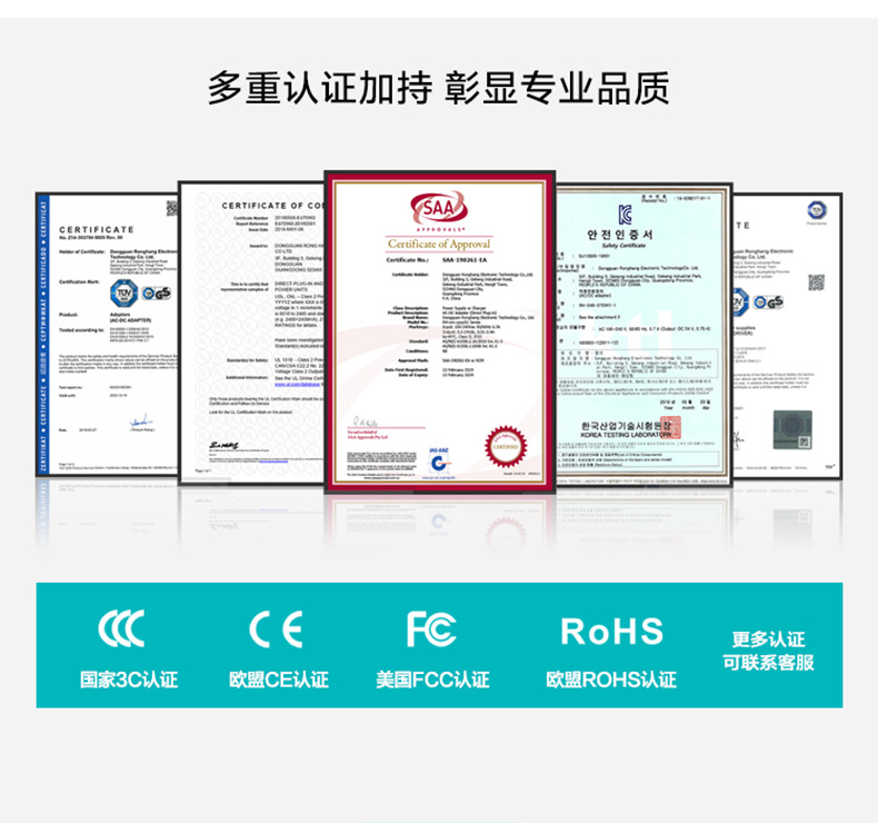 门禁电源详情页-已完成有蓄电池_12