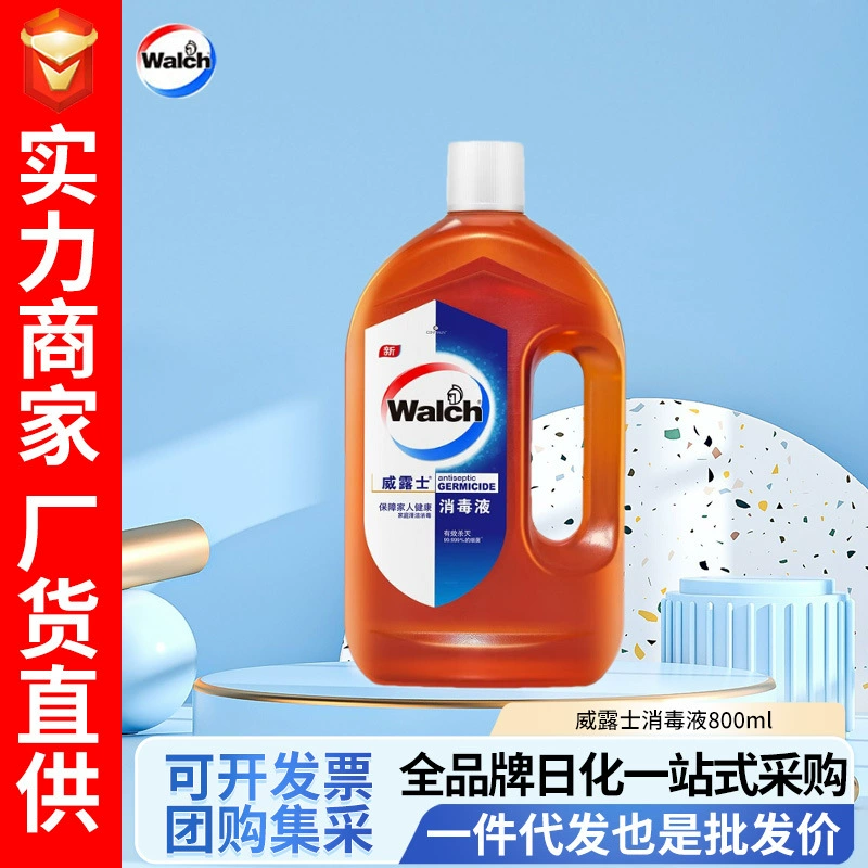 Дезинфицирующее средство Welloux 800 мл концентрированная дезинфекция и стерилизация 99,9% одежда для пола доступна для оптовой продажи