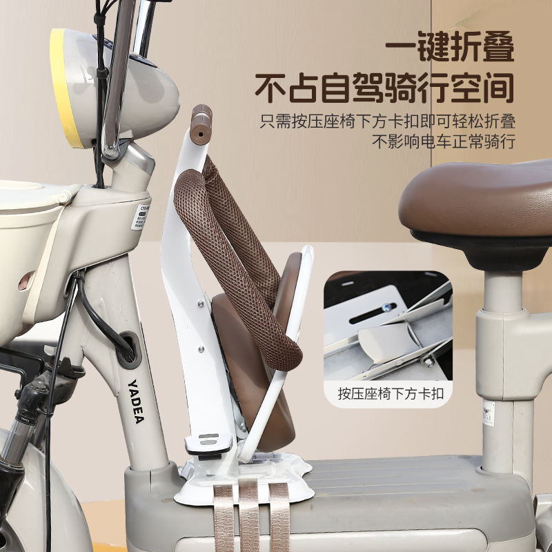 電気自動車子供用フロントシート折りたたみ式エマベルユニバーサルバッテリー車ベビー子供安全スツール|undefined