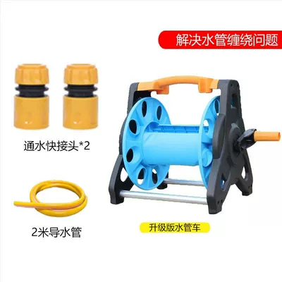 Storage Rack Large Water Pipe Shelf High pressure car wash water gun - large-water-pipe-rack-2-4-tap-2-m-water-pipe