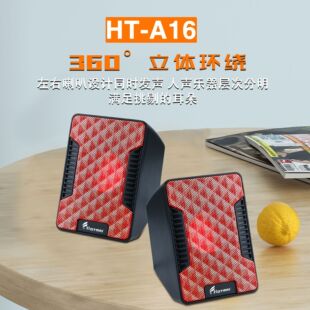 HOTMAI��ˇ����A16��X�����ý�w��푹Pӛ��̨ʽUSB�����p����