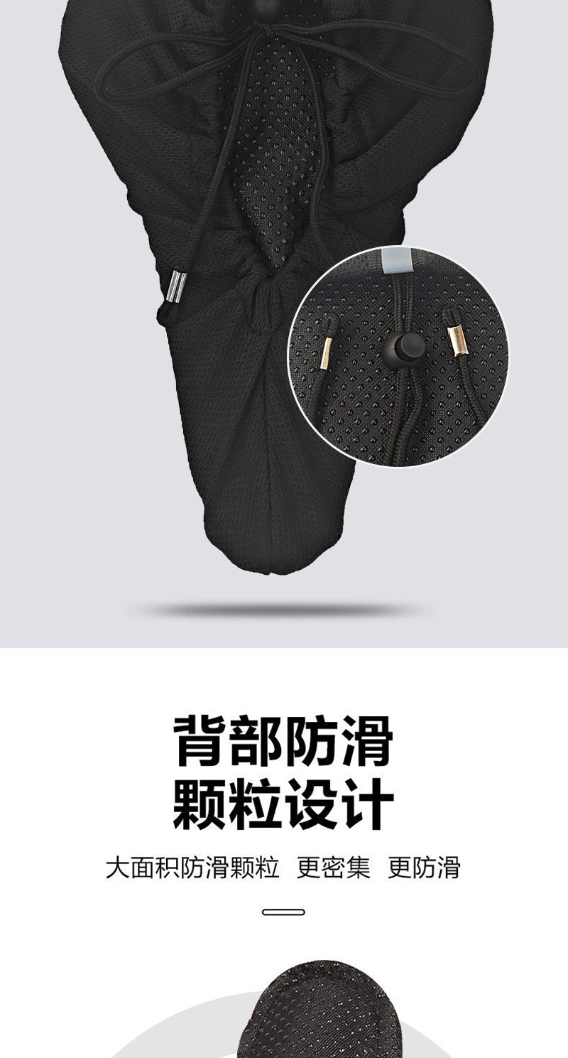 硅胶座套