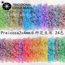 �ݿ�2x4mm���N�����鲣�����J���^���� diy�ֹ�����朲������