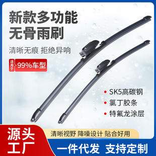 �๦��sk5��̼��ȶ��z�l��ˢ�����������ˢ����α۹�ˮ��