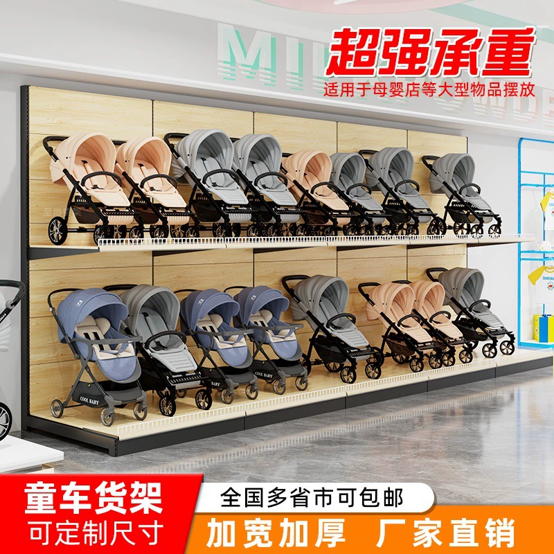 Деревянное зерно детский магазин полка для колясок супермаркет аптека инвалидная коляска витрина подгузники одеяло Расширенная очень большая полка