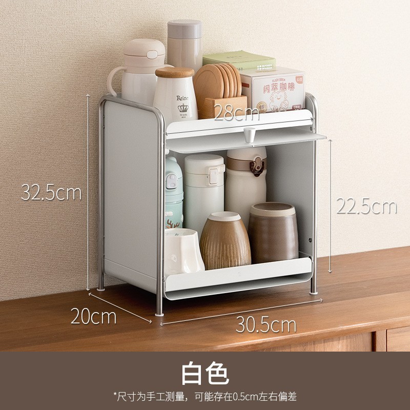 작은 KD 컵 화장품 저장 캐비닛-화이트