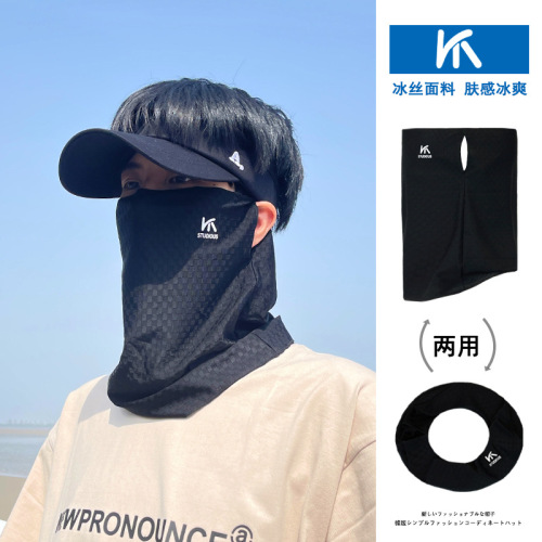 Summer Sun Protection Face Mask for Men, Thin Ice Silk Scarf, Full Face Mask, Breathable Outdoor Sunshade Riding Neck Gaiter, Korean Style