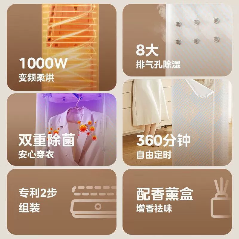 Midea's home drying small fully automatic air dryer drying rack foldable clothes dryer HBGD10D