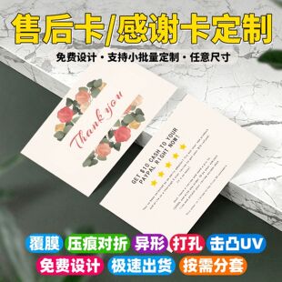 ���x����������ۺ󿨺��u�����f������Ƭӆ��ӡˢ���տ�Ƭ����