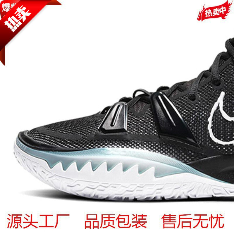 Putian Pure Original Basketball Shoes High Quality Irving 5 6 7 Putian Shoes Air Cushion Shoes James Practical Sports Basketball