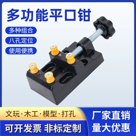 管夹;其他钳类工具;台虎钳