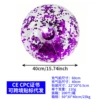 Purple sequin ball (60CM before inflation, 40CM after inflation)