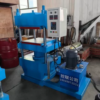 控联50T橡胶胶板橡胶热压机 补压O型圈定型模具制品设备