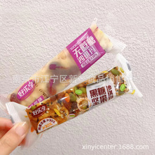 好乐享 无蔗糖沙琪玛 黑糖坚果沙琪玛 原味坚果沙琪玛 一箱8斤