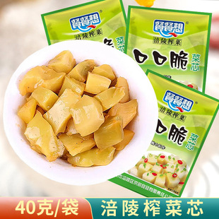 �Ͳ��븢��ե�˽z40gС���b�ڿڴ��r��ե��о�����ݲ�������l