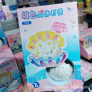 ��Ҽ������֮��ؐ������ʯ�ྦྷ�w���L�[�� ����Ȥζ�T�fDIY���L��