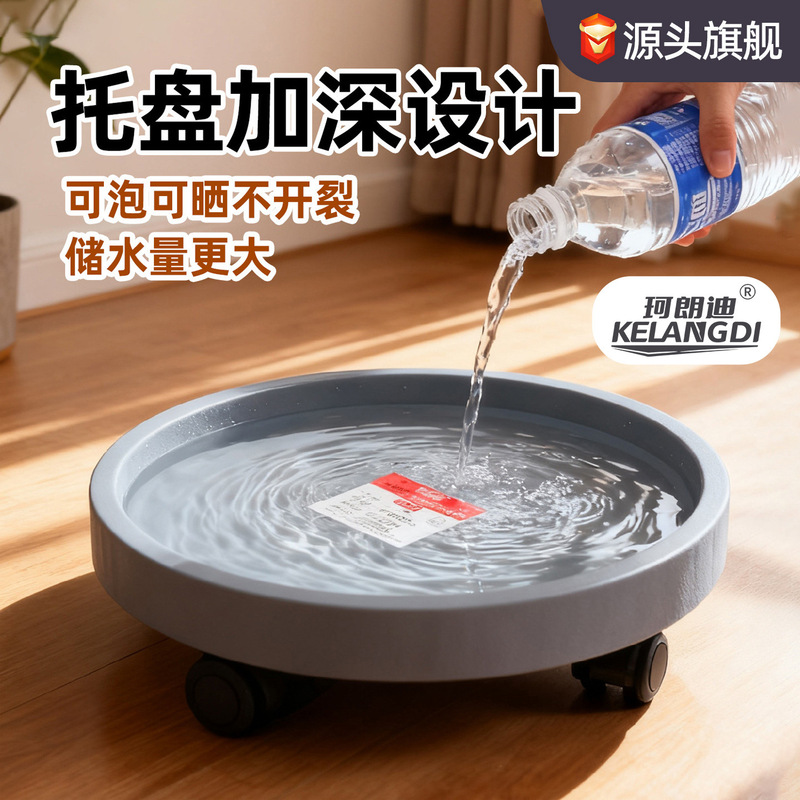 Mobile Flower Pot Tray with Universal Wheels, Wheeled Base, Bonsai Stand, Rolling Water Tray, Large Diameter for Potted Plants and Succulents