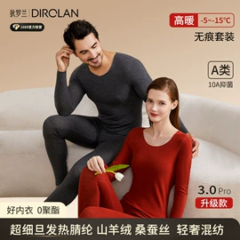 保暖套装;女式打底衫;女式T恤