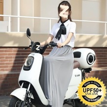 电动车冰丝防晒腿部遮阳摩托车防走光夏季一片式半身裙防晒裙直发
